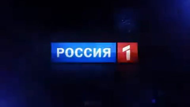 Заставка 'Новый год' Россия 1 2010. (без лого)