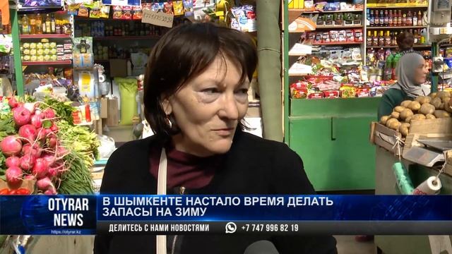 В Шымкенте настало время делать запасы на зиму