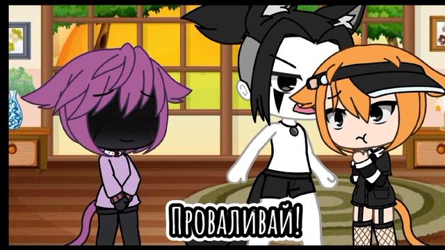 Мы враги [4/6] 💫яой💫  ч.о.