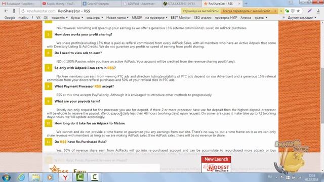 RevShareStar старт нового букса обзор
