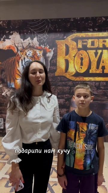 Детский день рождения, Белгород 2025