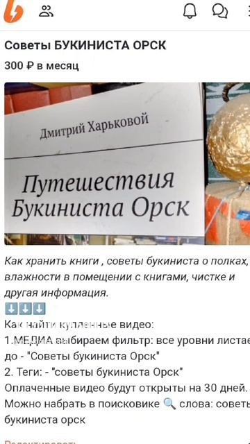 Переходи на Бусти https://boosty.to/serebryannaya81/about