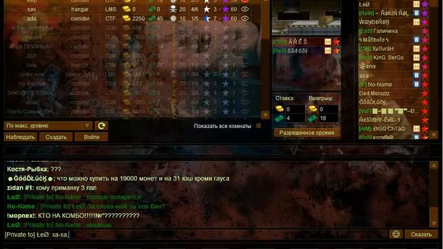 bandicam 2012 12 16 23 44 55 598