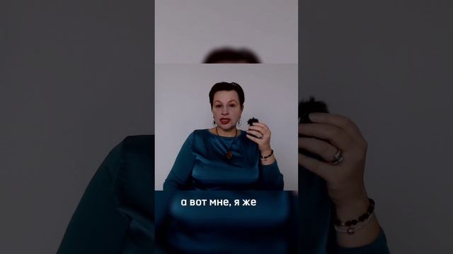 Я сорвалась. И такое бывает