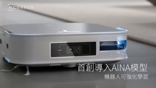 科沃斯全新頂規旗艦 DEEBOT X2 OMNI | 打破圓形束縛 引領方形掃拖革命