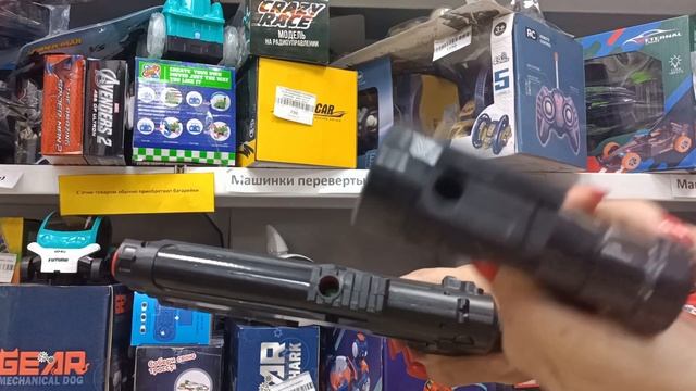 Пистолет стреляет орбизами Мир удивительных товаров г.Барнаул 89520042282