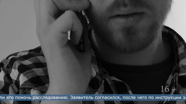 22.11.2022 Мошенники помогли сахалинцу «исчерпать кредитный потенциал»
