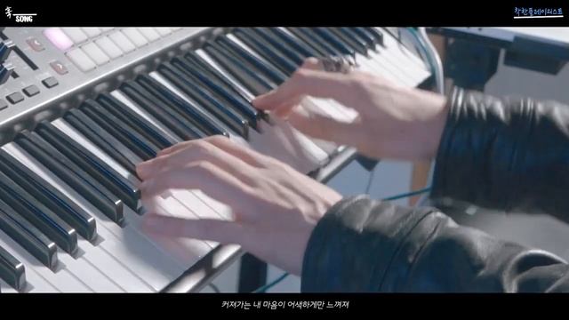 박수진(Sujin Park) X 착한 플레이리스트 콜라보 'Melody(Feat. 크루셜스타)' 스폐셜클립(Special Clip)
