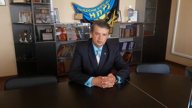 Заседание профкома на ш.Павлоградская