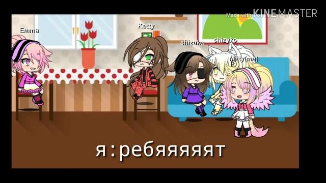 Проводим время в месте 3/?