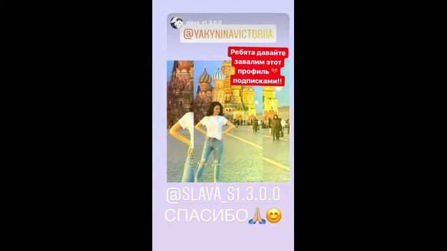 Эффектная Якунина Виктория 2019-03-31