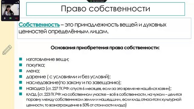 Встреча в Телемосте 05.02.25 17-06-55 — запись