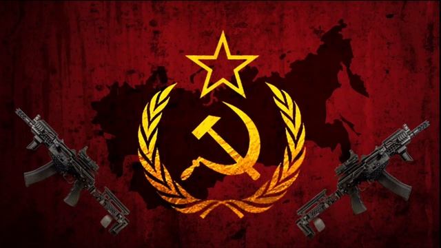 СССР Фонк