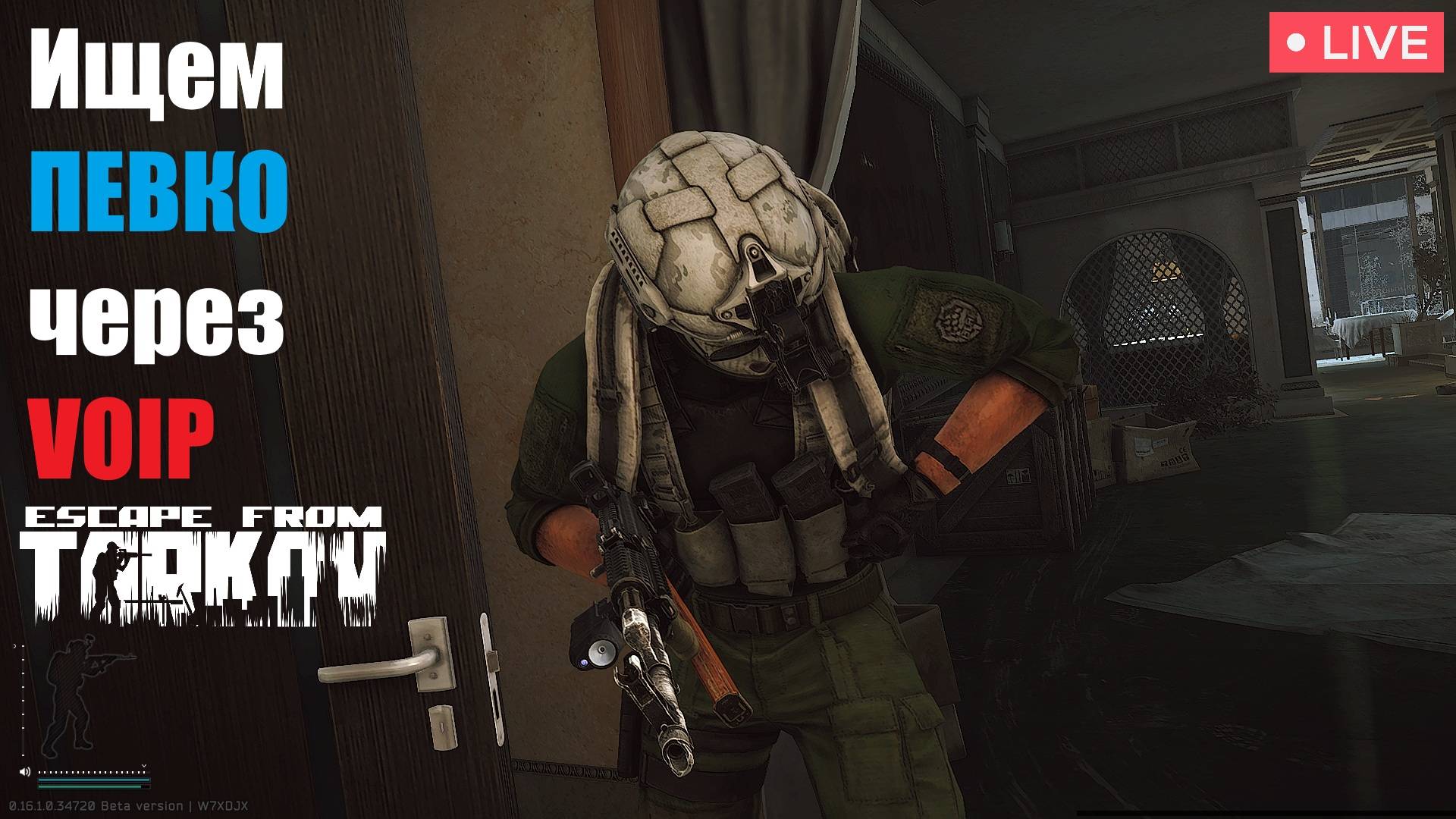 🤏 ТАРКОВ 🤏 - #EscapeFromTarkov #EFT #тарков