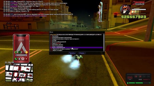 GTA SA MP 2020 12 05 21 58 48354