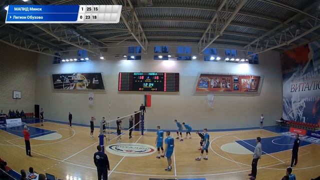 МАПИД Минск - Легион Обухово. 26.10.19