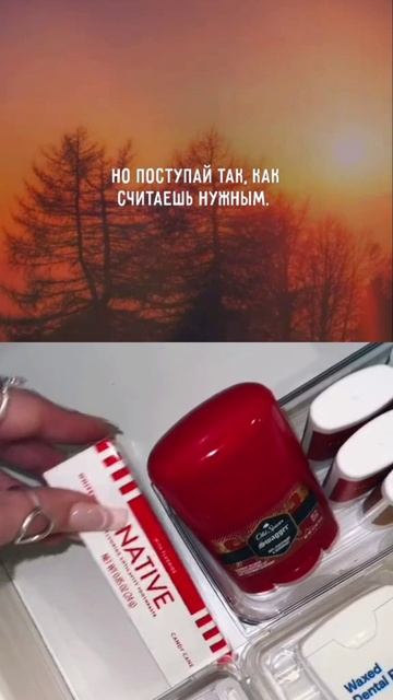 Если хочешь прожить достойную и насыщенную жизнь - никого не слушай!