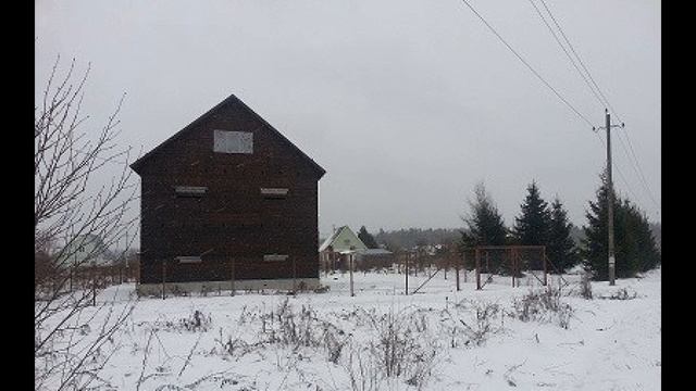 Купи дом