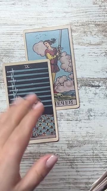 Неожиданность для вас🧐