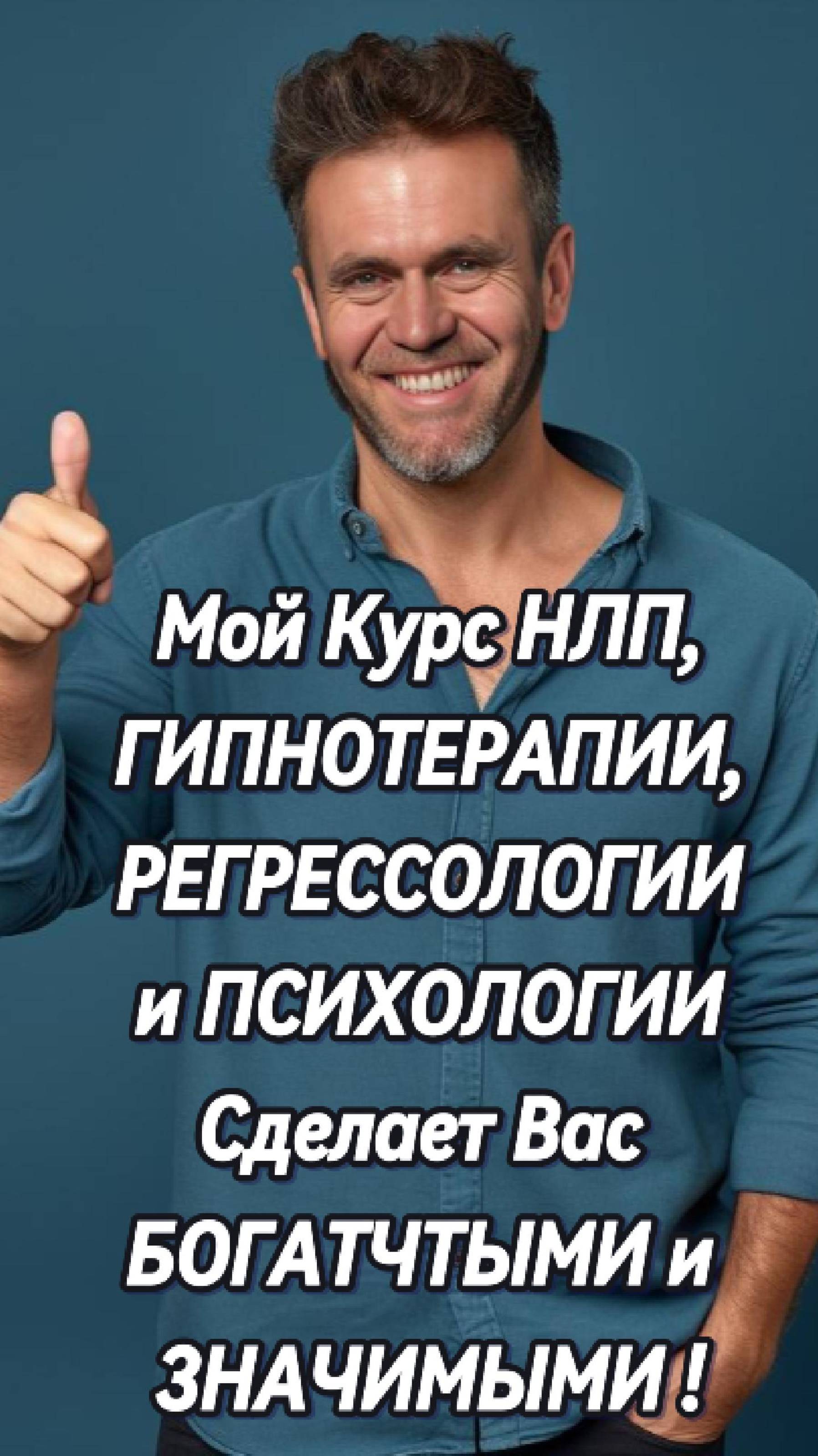 Станьте Богатыми в 2025 году с помощью СИЛЫ подсознания