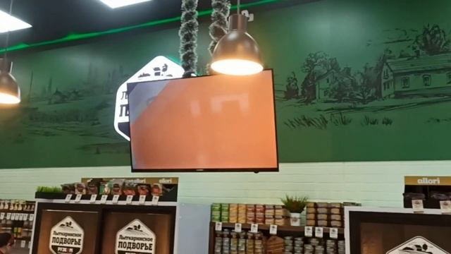 Меню Борды.  Гастроном  "Лыткаринское Подворье"