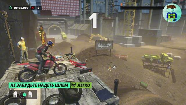 4 ♡ Trials Rising. Смотри прохождение видеоигры.