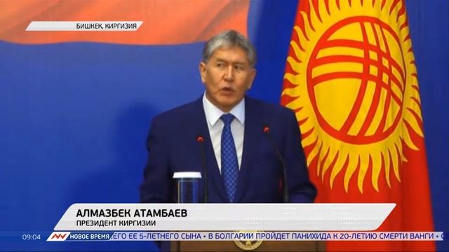 Новое время, 04 августа 2016г, 09:00