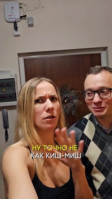 Пробовали?