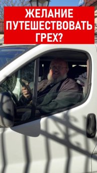 Путешествие и рыбалка