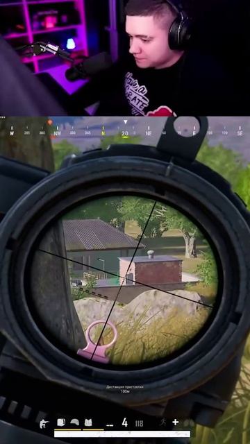 ВРАГИ ПРОСТО ИСЧЕЗАЮТ в PUBG  #pubg #streampubg #пабг #shamanenok