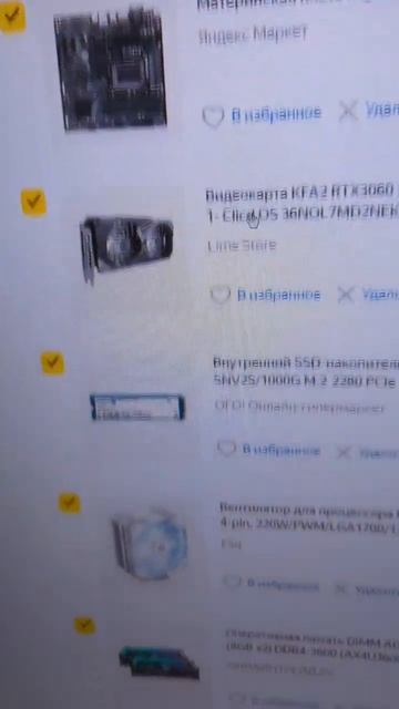 сборка за 92000 руб intel