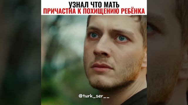 Сериал: жар птицы #жарптицы #ateşkuşları #сериалы #diziler #2023 #aşk #турецкиесериалы