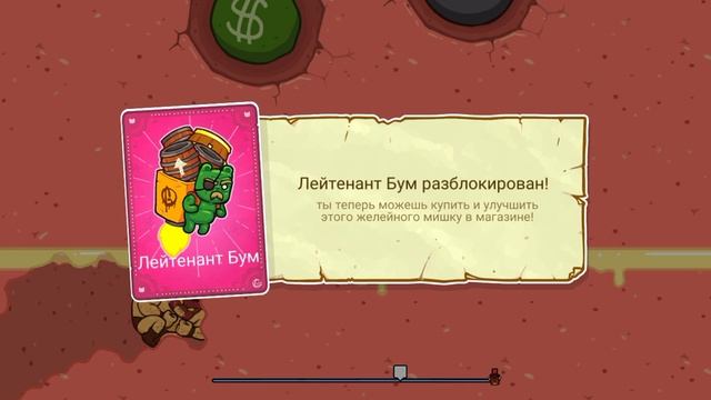 BURRITO BISON 1 часть