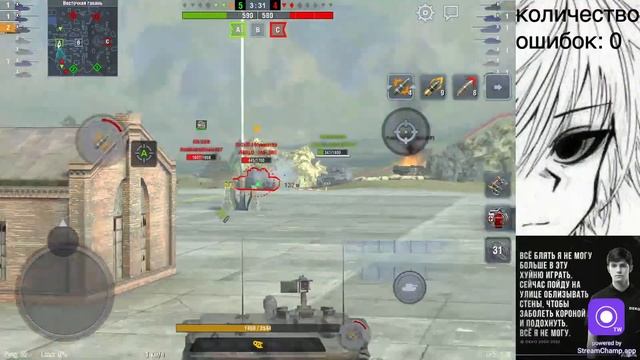 90(50)wr в ночном рандоме w/ fortuuuna // tanks blitz
