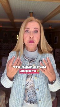 Финансовое планирование в медицинском бизнесе!