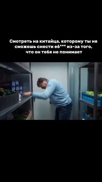 Когда твой словарный запас из китайских слов не очень то и богат🙄