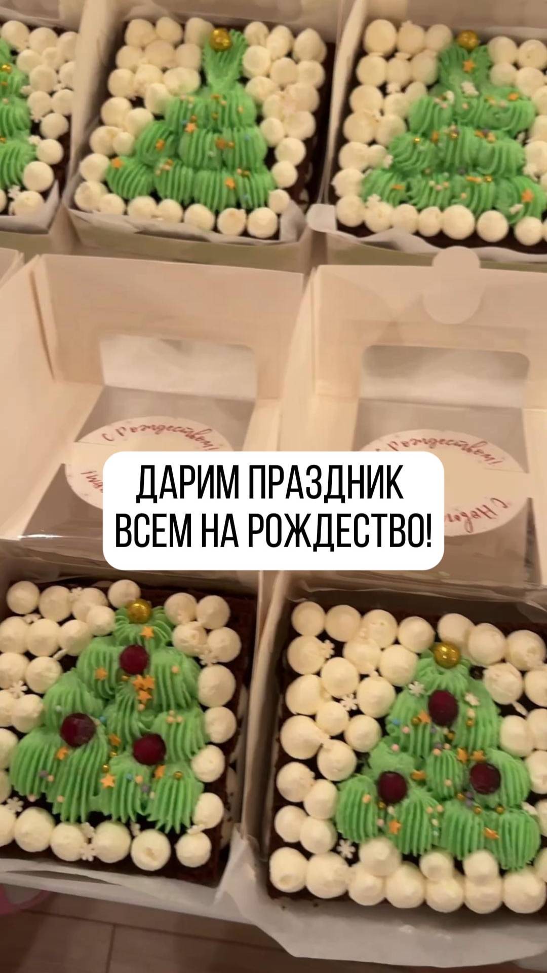 Сотни тортов мы печём на благотворительность! Присоединяйтесь к доброте и свету в этом мире!