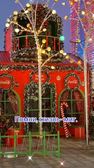 Мудрые слова
