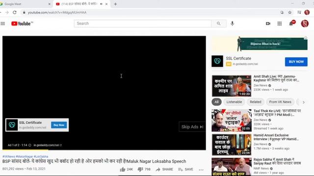 NIT Sikkim Conference Room Live Stream