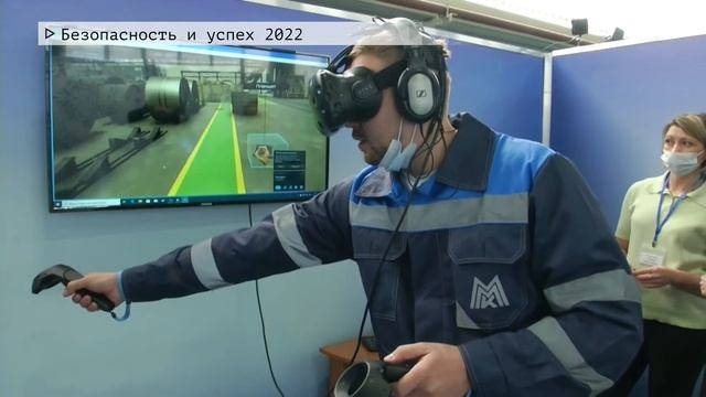 Время местное. Эфир: 28-04-2022 - Безопасность и успех