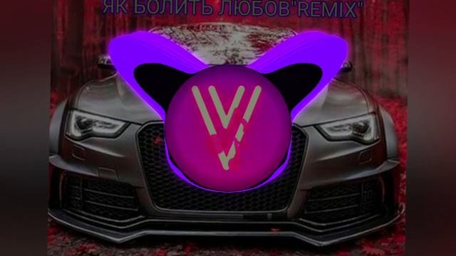 STASYA & AGAPE (Як Болить Любов)"REMIX"