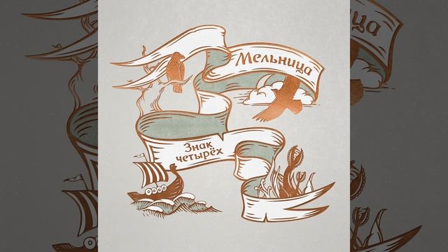Полнолуние