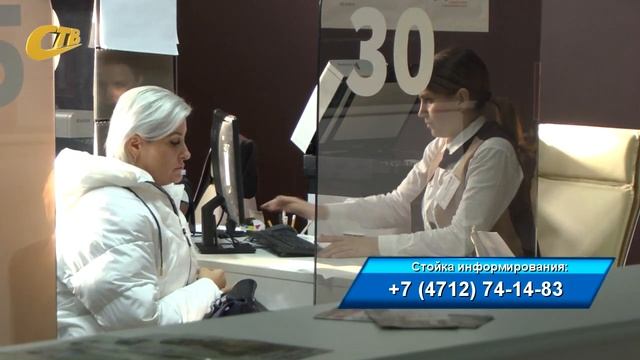 ИЗМЕНЕНЫ ТЕЛЕФОНЫ ЖЕЛЕЗНОГОРСКОГО МФЦ