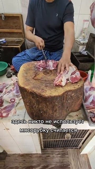 Фарш. Лавка мясника в Индии #Индия #мясо #базар #фарш #мяснаялавка #meat #indiyevgi #India #mutton