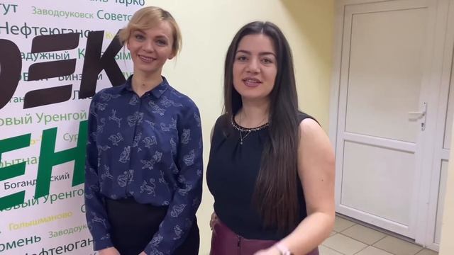 CDEK2020: Тюмень поздравляет!