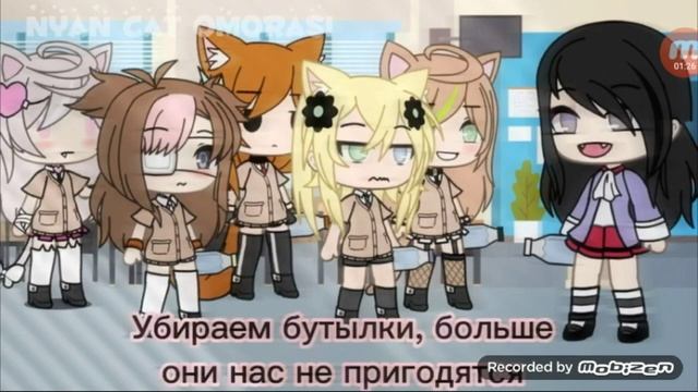 Моя жизнь не будет прежней... [•реакция ArinaGacha на "школа омораши"•]