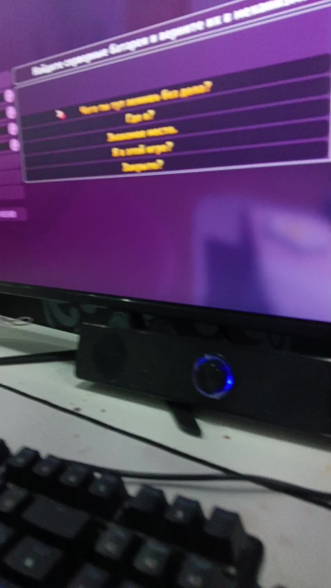 играю в хоррор игру страшно