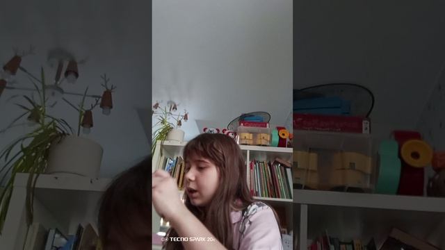 вторая часть