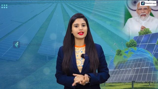 PM Kusum Free Solar Pump Scheme 2023 | ಪಿಎಂ ಕುಸುಮ್ ಯೋಜನೆ