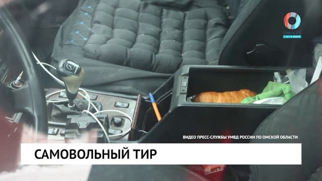 Самовольный тир